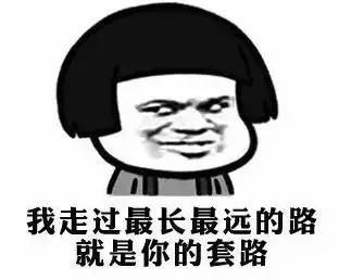 图片[5]-最新表白套路表情包,说不出的话让表情包来帮你-恋爱撩妹网-聊天话术|脱单方法|约会技巧|哄女生|牵手探探微信聊天案例|