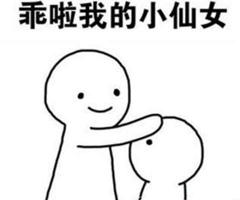 妹子说头疼怎么安慰?有这套表情包就行啦-恋爱撩妹网-聊天话术|脱单方法|约会技巧|哄女生|牵手探探微信聊天案例|