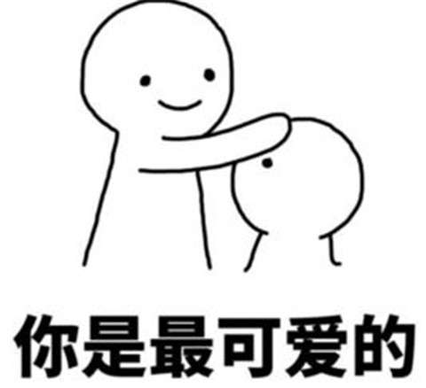 图片[2]-妹子说头疼怎么安慰?有这套表情包就行啦-恋爱撩妹网-聊天话术|脱单方法|约会技巧|哄女生|牵手探探微信聊天案例|