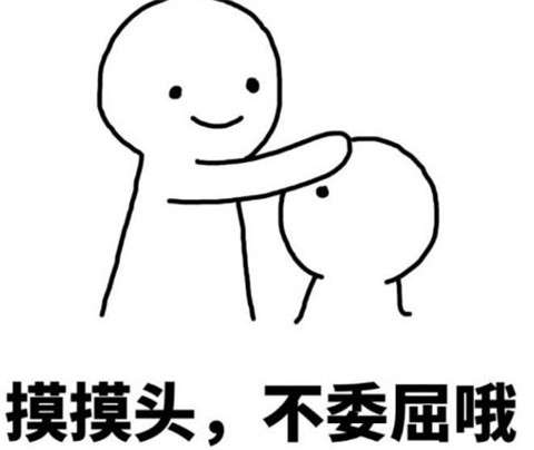 图片[3]-妹子说头疼怎么安慰?有这套表情包就行啦-恋爱撩妹网-聊天话术|脱单方法|约会技巧|哄女生|牵手探探微信聊天案例|