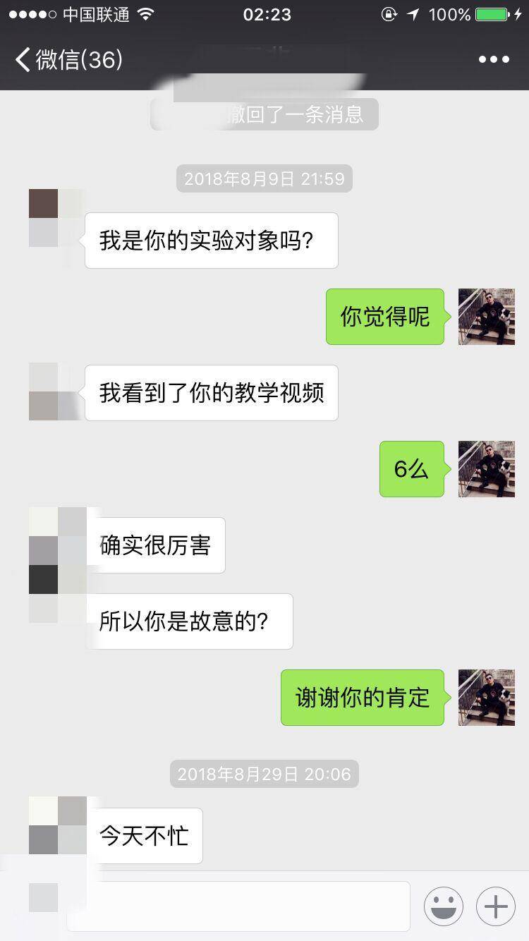 风采依旧，致曾经的那些激情岁月
