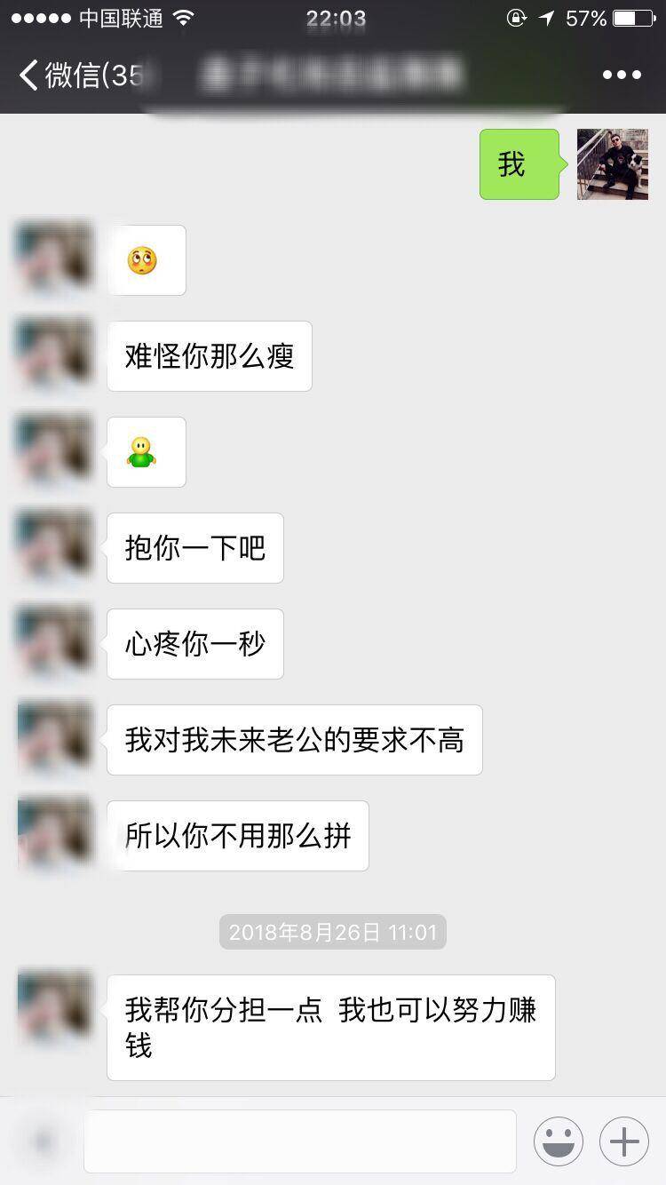 风采依旧，致曾经的那些激情岁月