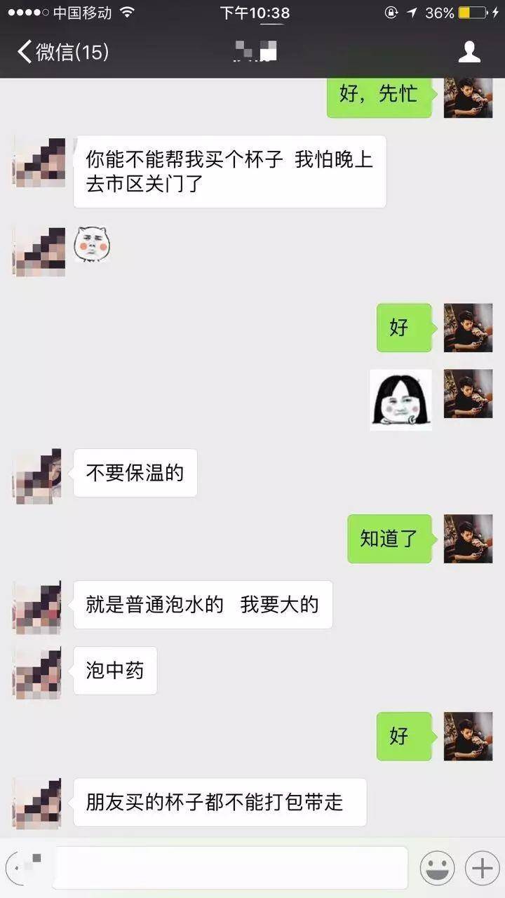 你从没见过的超级坎坷的把妹泡妞案例