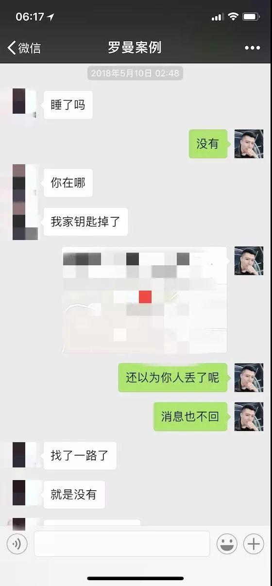 白富美深夜求收留，我该怎么做？