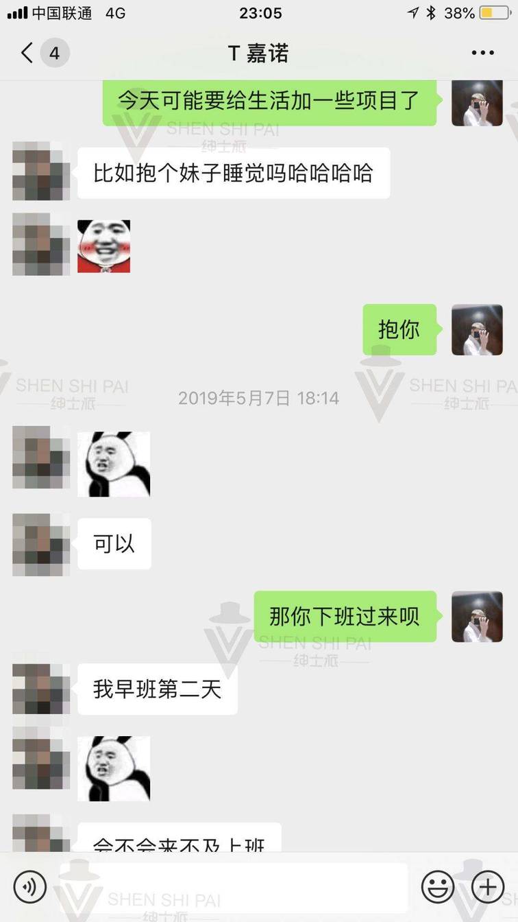 拒绝口嗨：八小时快速邀约攻略