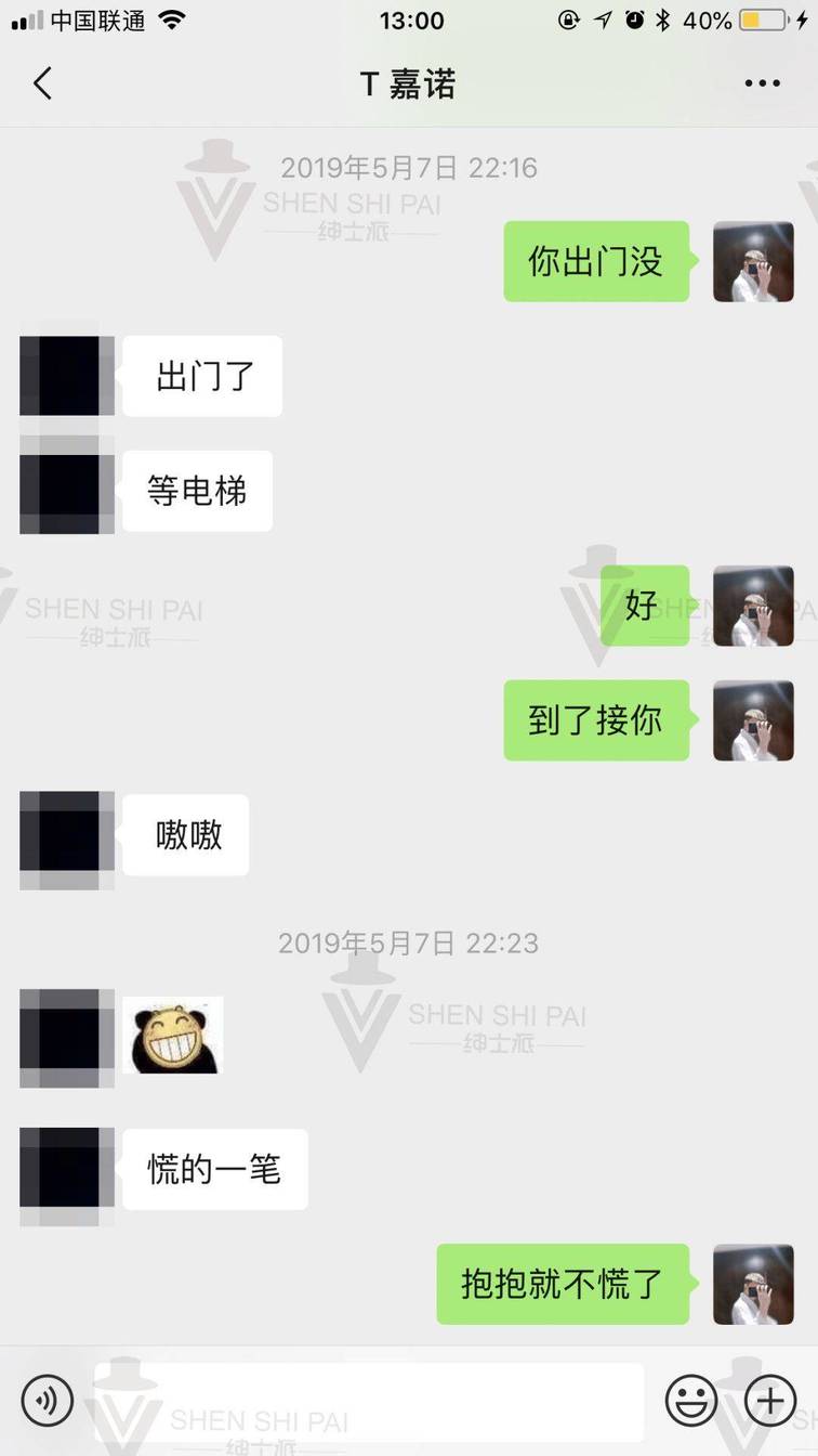 拒绝口嗨：八小时快速邀约攻略