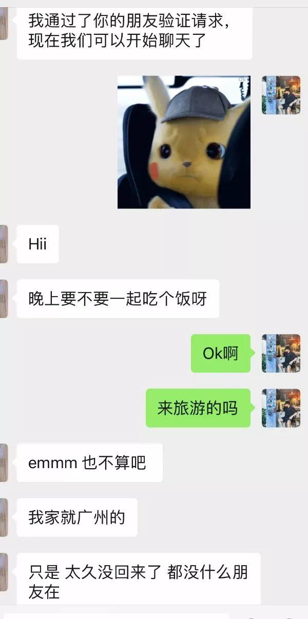 激战之温哥华白富美！重磅上映！