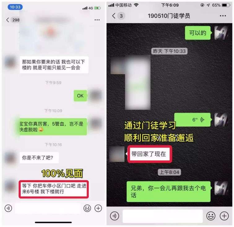 第420位门徒学员:高分女神ASD？不怕！手把手教你成功邀约并确立恋爱关系！
