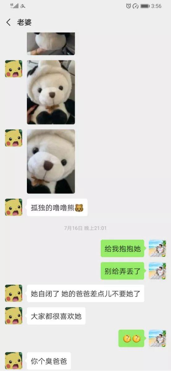杭州俄罗斯混血女：面对22cm的身高落差，白天冷若冰霜，夜里千娇百媚（下）