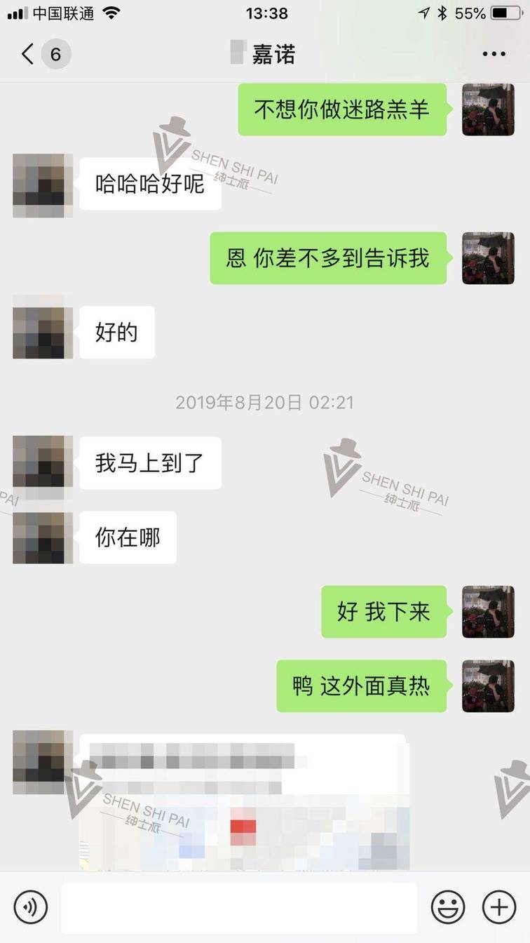 她说：没有艳遇的旅行，是没有灵魂的。