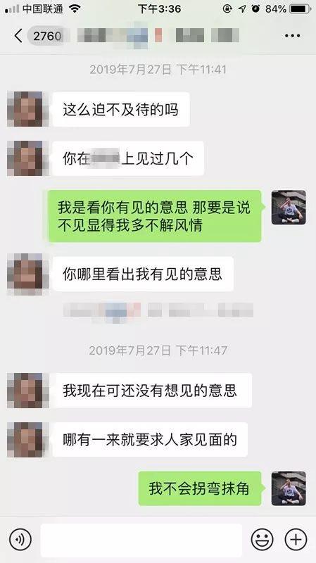 把妹追女生聊天实战-20小时完美操作！我打开了“强势女神”内心的万种风情