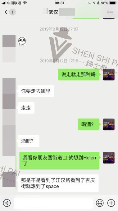 低成本游戏：小酒馆邀约纪实