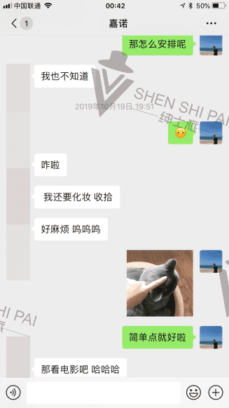 泡妞实战案例-我用35块钱的《中国机长》搞定了500人大群的电音女群主