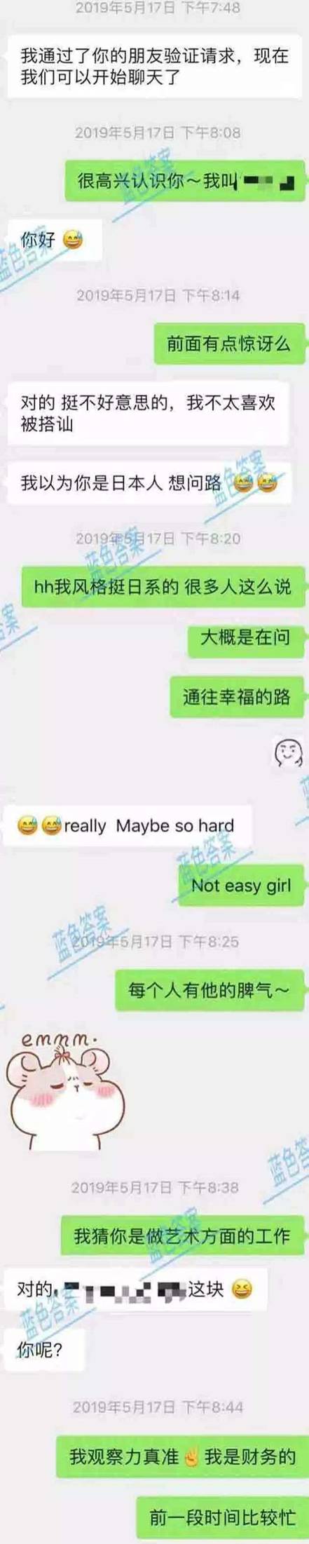 追女生聊天案例:酒店门口一波骚操作，抱走矜持的瑜伽老师-恋爱撩妹网-聊天话术|脱单方法|约会技巧|哄女生|牵手探探微信聊天案例|
