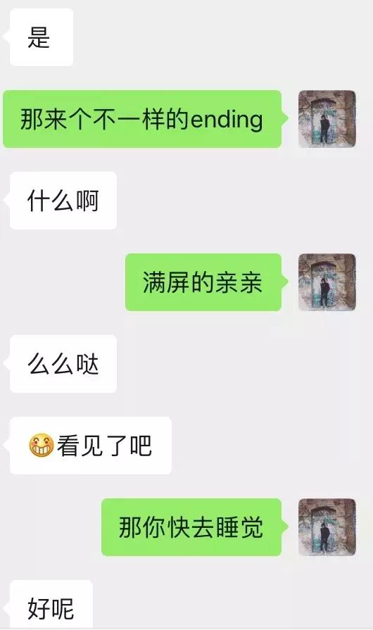 套路到女生的私密照片，又主动邀约我-分手挽回