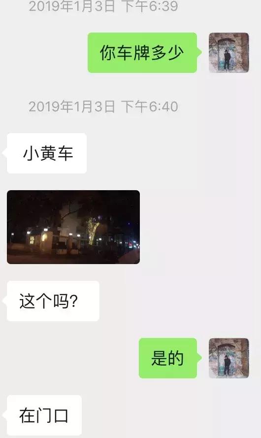 微信追女生聊天案例-女生说“约会”的请走开，却跟我深夜在斗地主-分手挽回