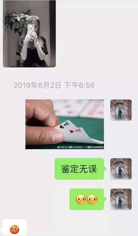 套路到女生的私密照片，又主动邀约我-分手挽回