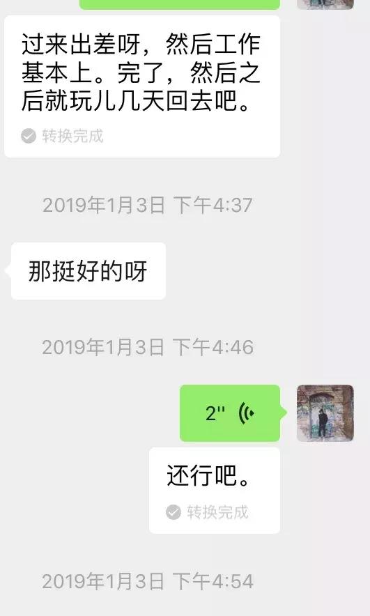 很久没联系的女生如何邀约最好-微信追女生案例-分手挽回