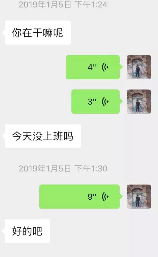 很久没联系的女生如何邀约最好-微信追女生案例-分手挽回
