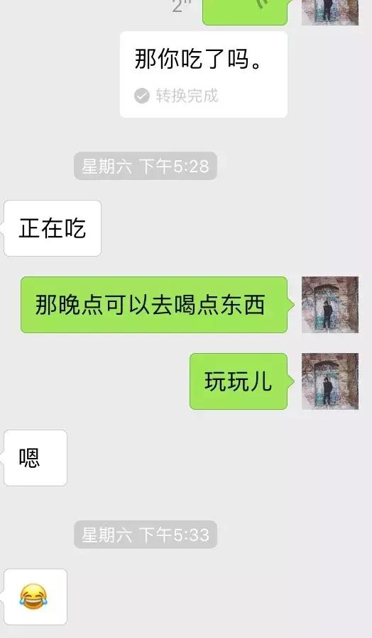 微信追女生案例:这句话让女生重新认识我，洗刷三观-分手挽回