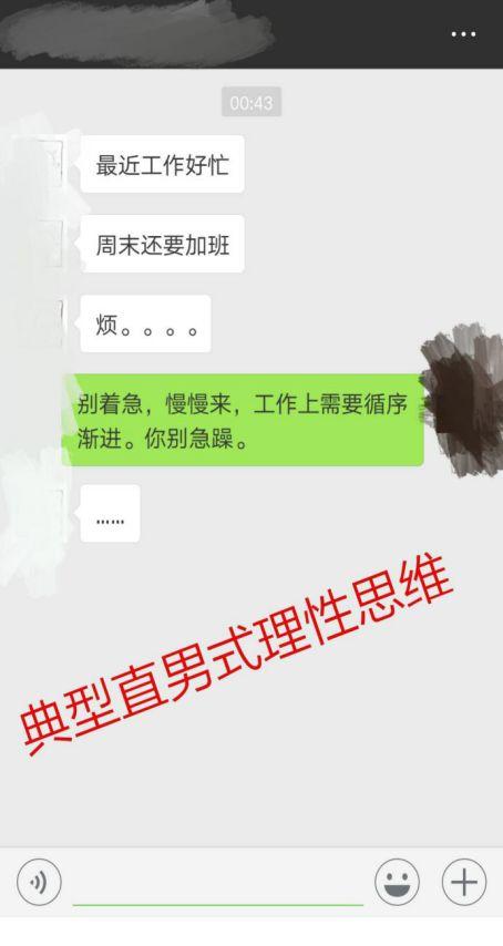 避免和女生聊天时尬聊的3大法则-学会“多喝热水”的正确说法