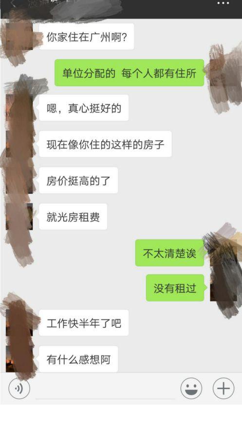 避免和女生聊天时尬聊的3大法则-学会“多喝热水”的正确说法-恋爱撩妹网-聊天话术|脱单方法|约会技巧|哄女生|牵手探探微信聊天案例|