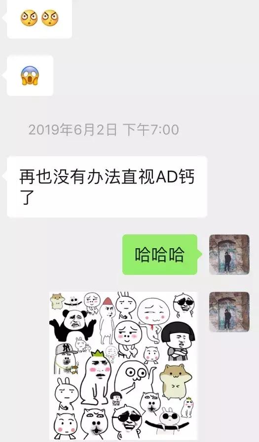 套路到女生的私密照片，又主动邀约我-分手挽回