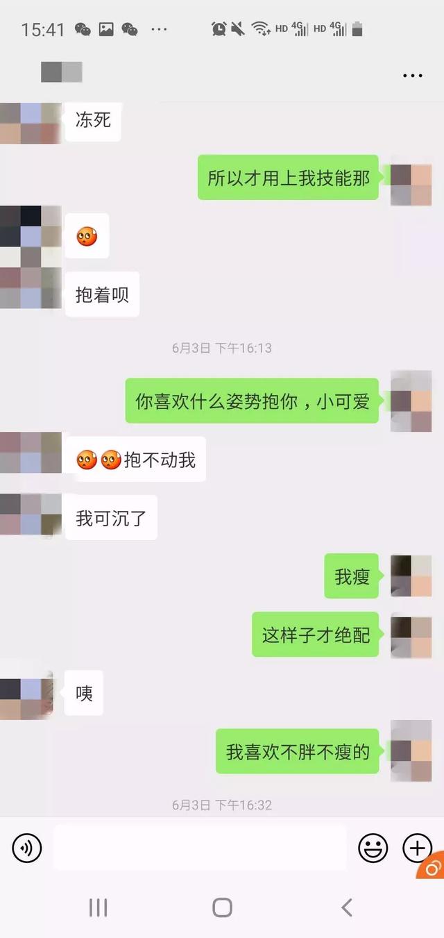 微信追女生案例:我和摆摊女的故事（二）-分手挽回