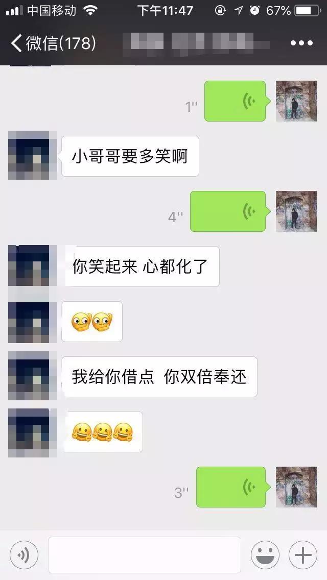 很久没联系的女生如何邀约最好-微信追女生案例-分手挽回