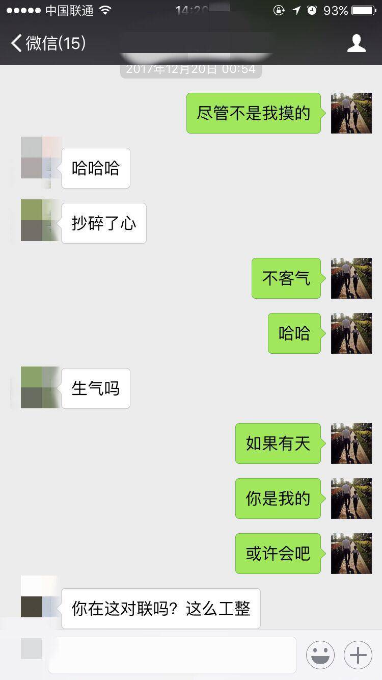 成都之行，二月哥最新泡妞贴（上）
