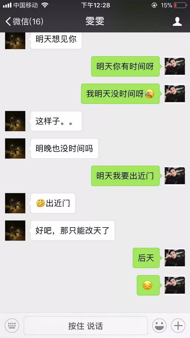 她是家教严格的乖乖女，第一次约会就….