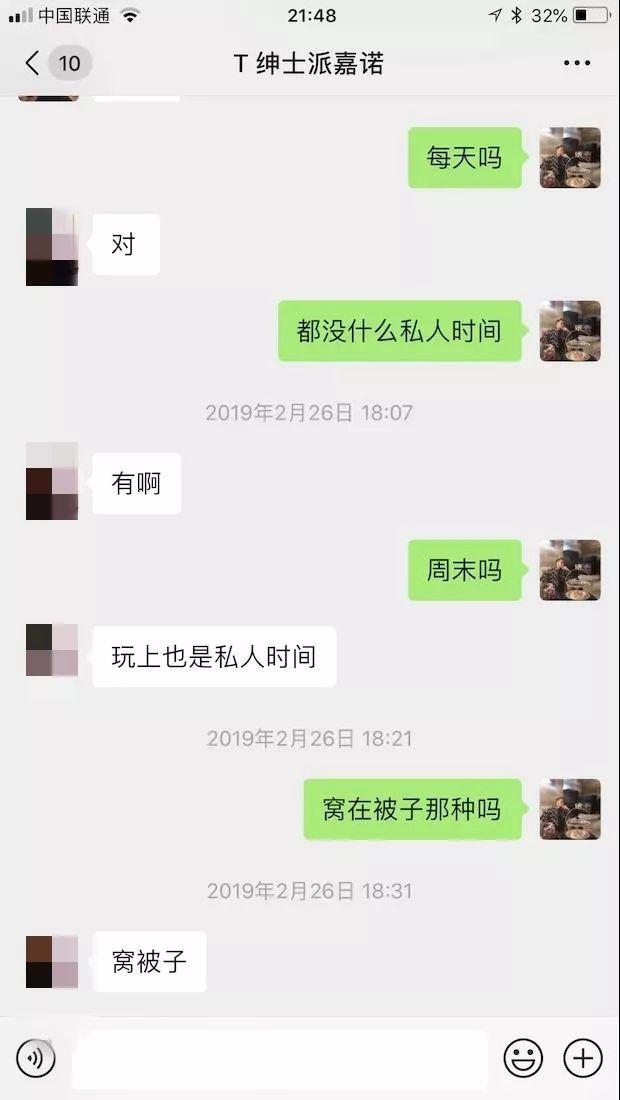 新手也能学：从初始性感女大学生到确定关系，我只花了48小时……