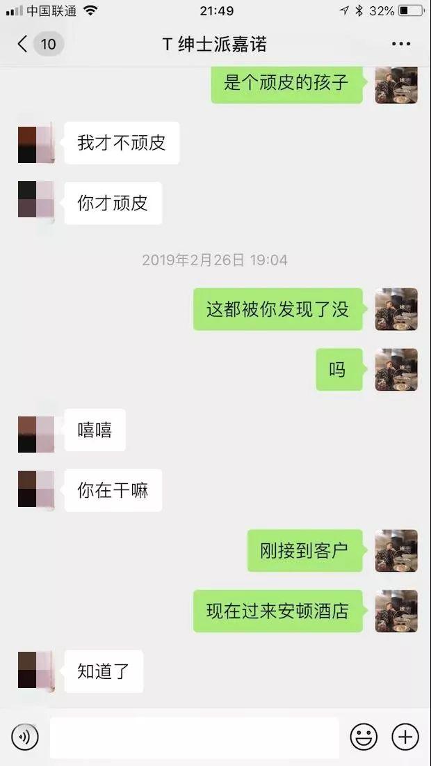 新手也能学：从初始性感女大学生到确定关系，我只花了48小时……