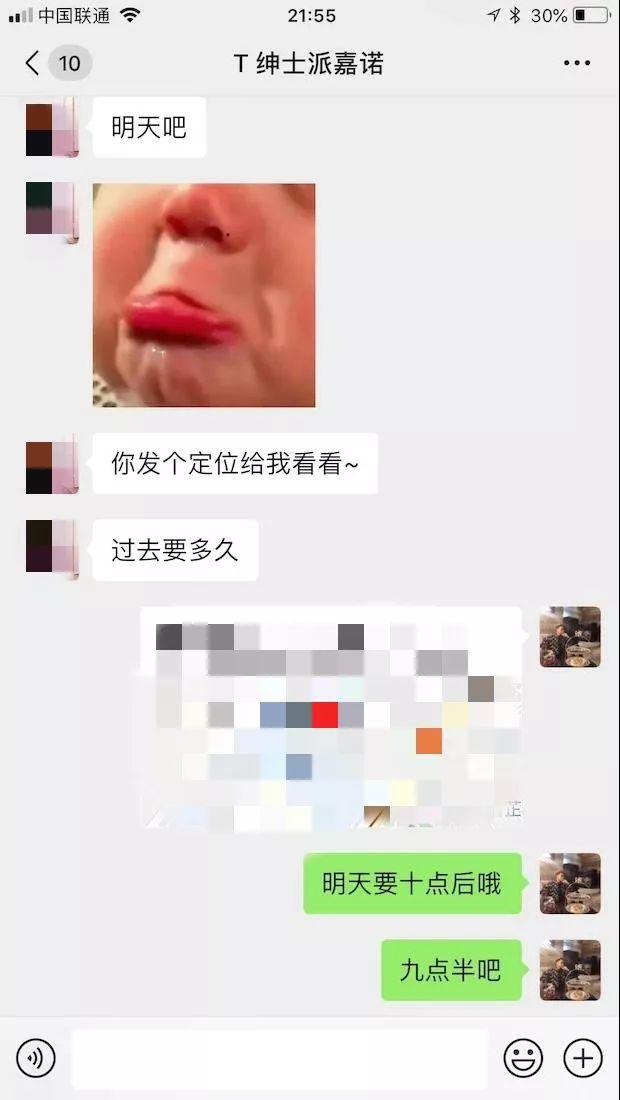 新手也能学：从初始性感女大学生到确定关系，我只花了48小时……
