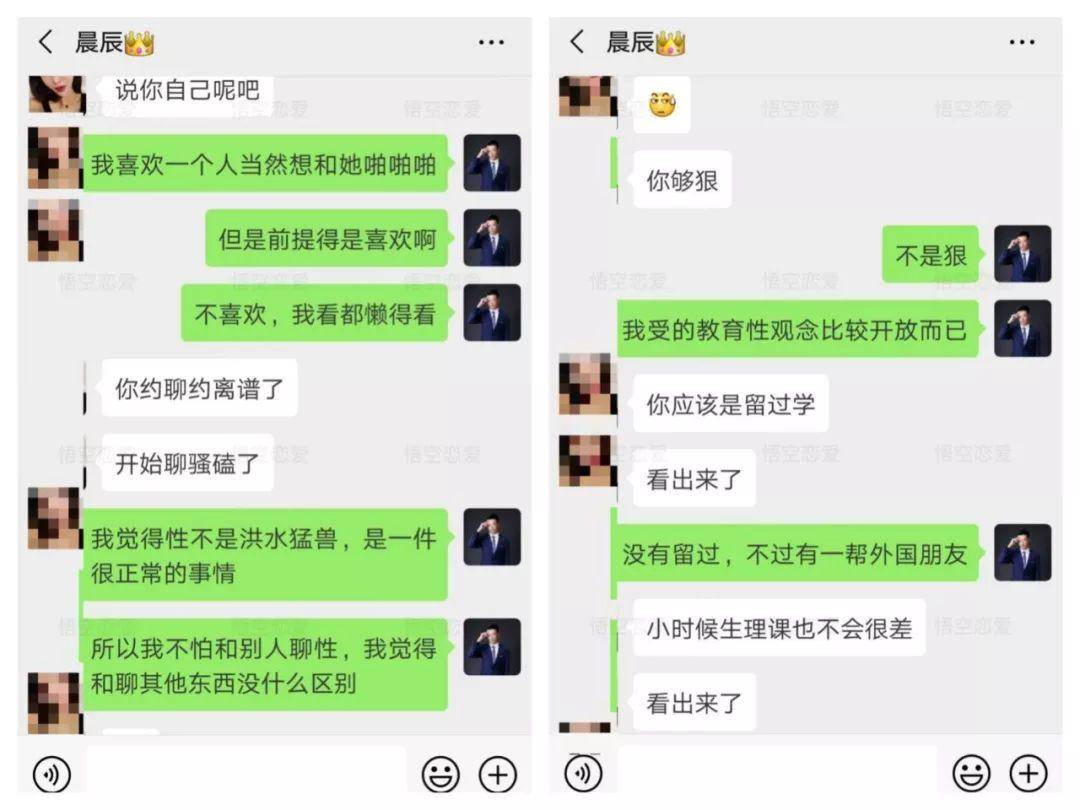 导师把妹泡妞案例：说好看午夜场电影，却睡了个觉