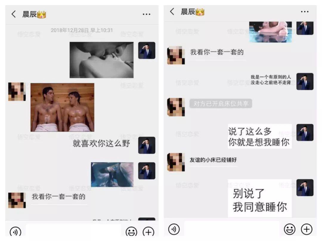导师把妹泡妞案例：说好看午夜场电影，却睡了个觉