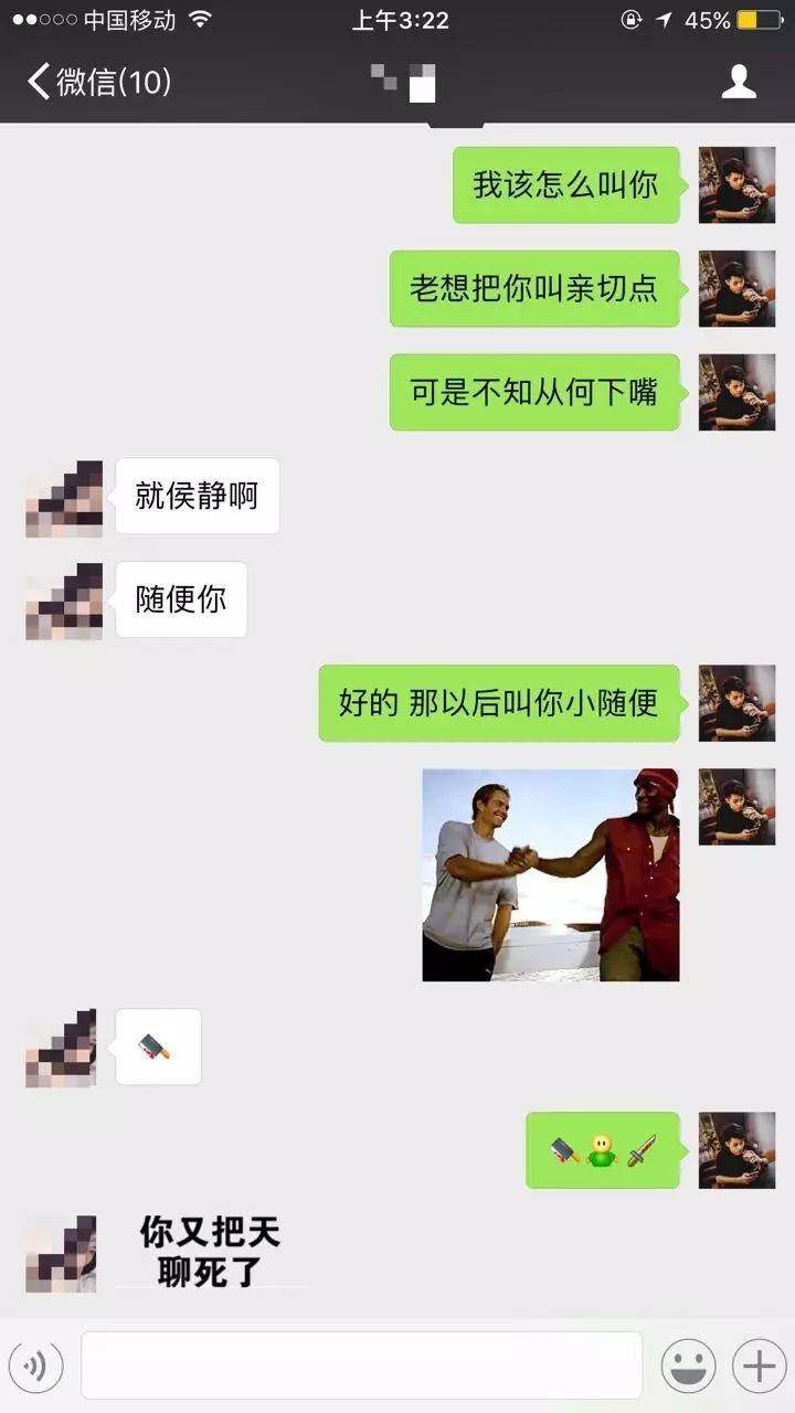 你从没见过的超级坎坷的把妹泡妞案例
