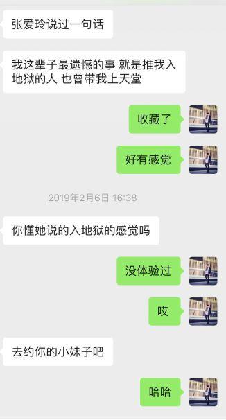 “你亲我干嘛,渣男!” 泡妞实战案例-“你亲我干嘛,渣男!”