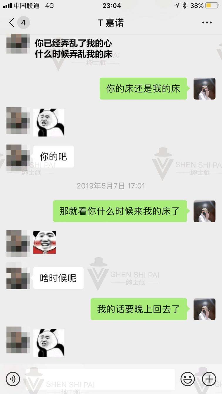 拒绝口嗨：八小时快速邀约攻略