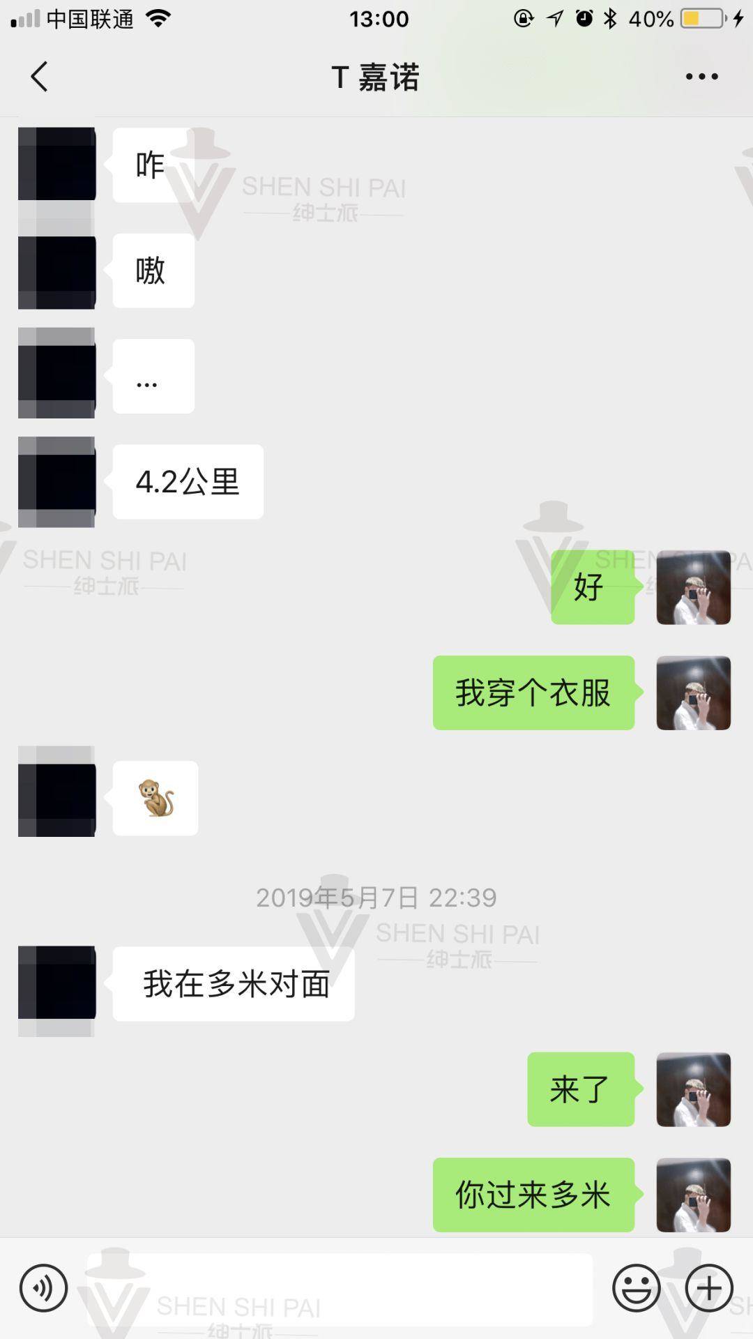拒绝口嗨：八小时快速邀约攻略
