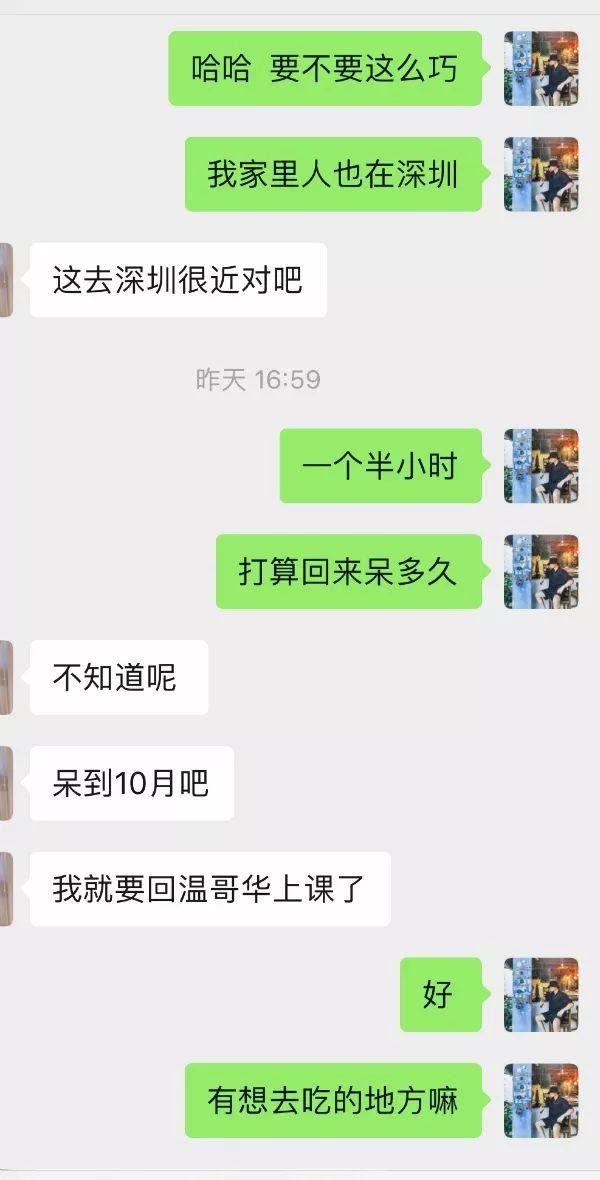激战之温哥华白富美！重磅上映！