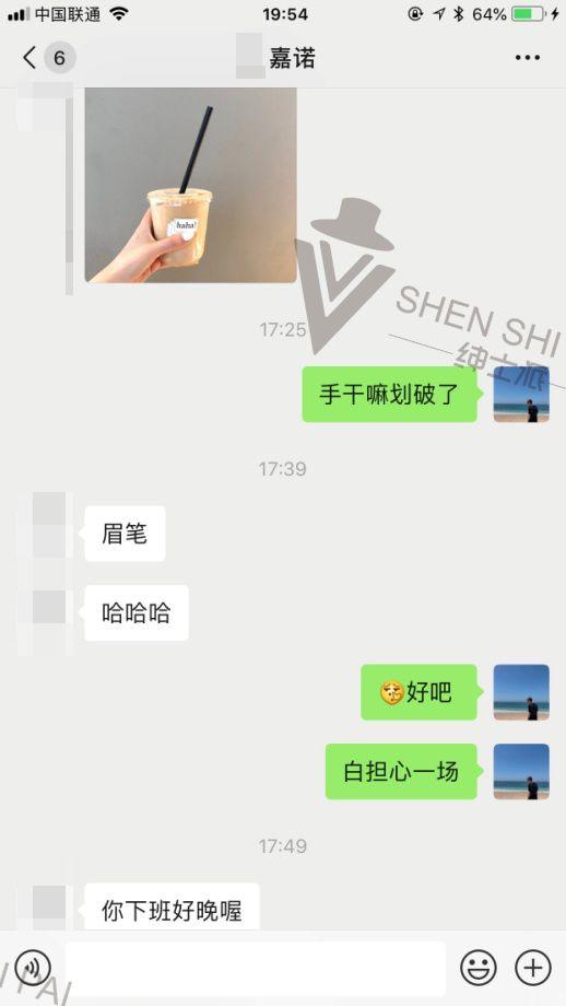 外卖度假女：不是我想快，是太慢贻误战机