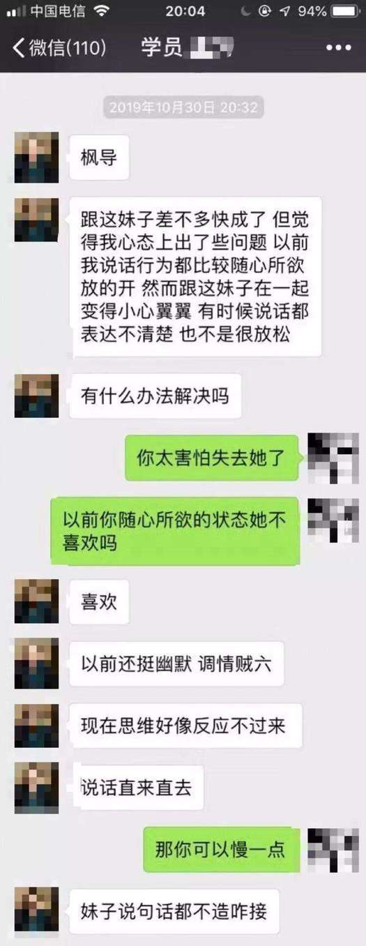 一个案例告诉你，如何正确和女生发展恋爱关系