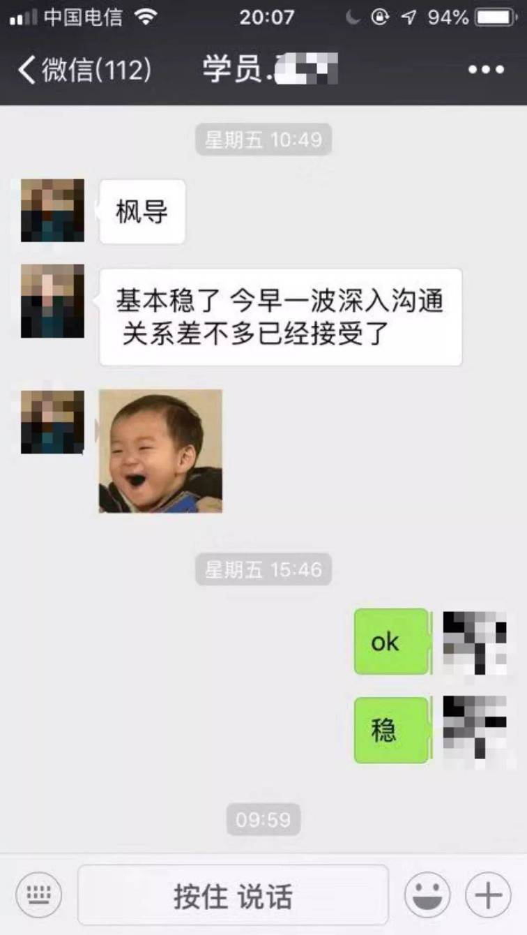 一个案例告诉你，如何正确和女生发展恋爱关系