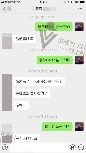 低成本游戏：小酒馆邀约纪实