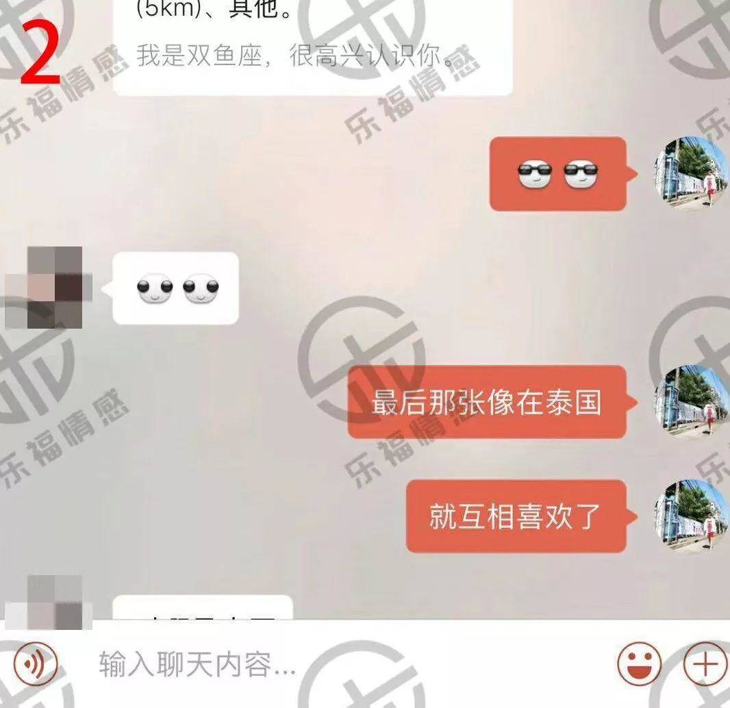 把妹实战复盘：仅用半小时，我约到了高分空姐