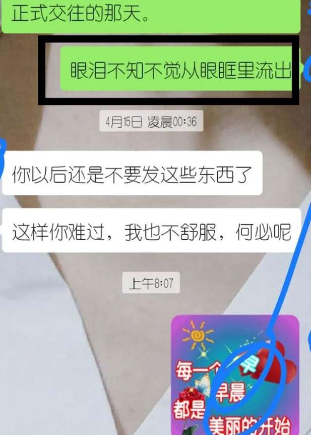 被喷上渣男的玛莎拉蒂，背后你能看到怎样的心酸呢？-追女生聊天技巧