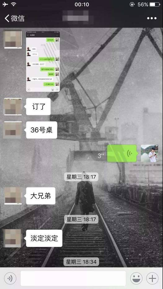 把妹追女生实战案例：七彩云南，偶遇纳西族小姐姐-恋爱撩妹网-聊天话术|脱单方法|约会技巧|哄女生|牵手探探微信聊天案例|