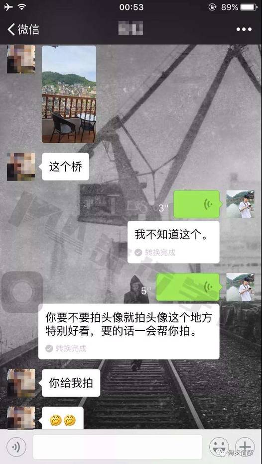 把妹追女生实战案例-魅力凤凰古城，邂逅长腿美女教练（上）