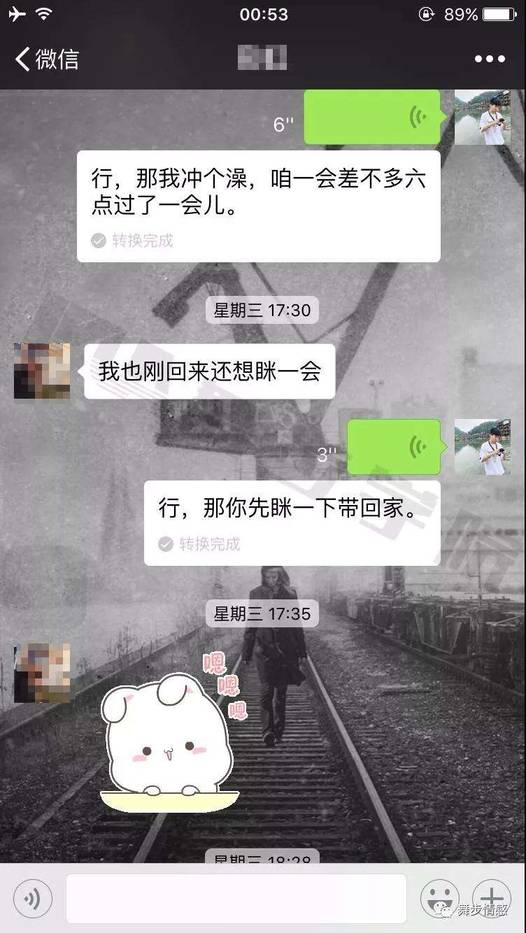 把妹追女生实战案例-魅力凤凰古城，邂逅长腿美女教练（上）-分手挽回